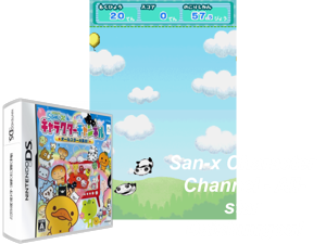 Game Thumbnail - San-X Character Channel - All-Star Daishuugou! (Japan) [b]
